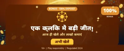 Lucky 7 Casino Adventure