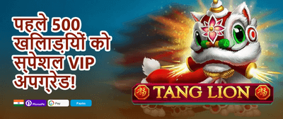 200% Welcome Bonus on First Deposit