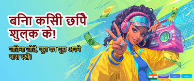 Spin & Win Jackpot